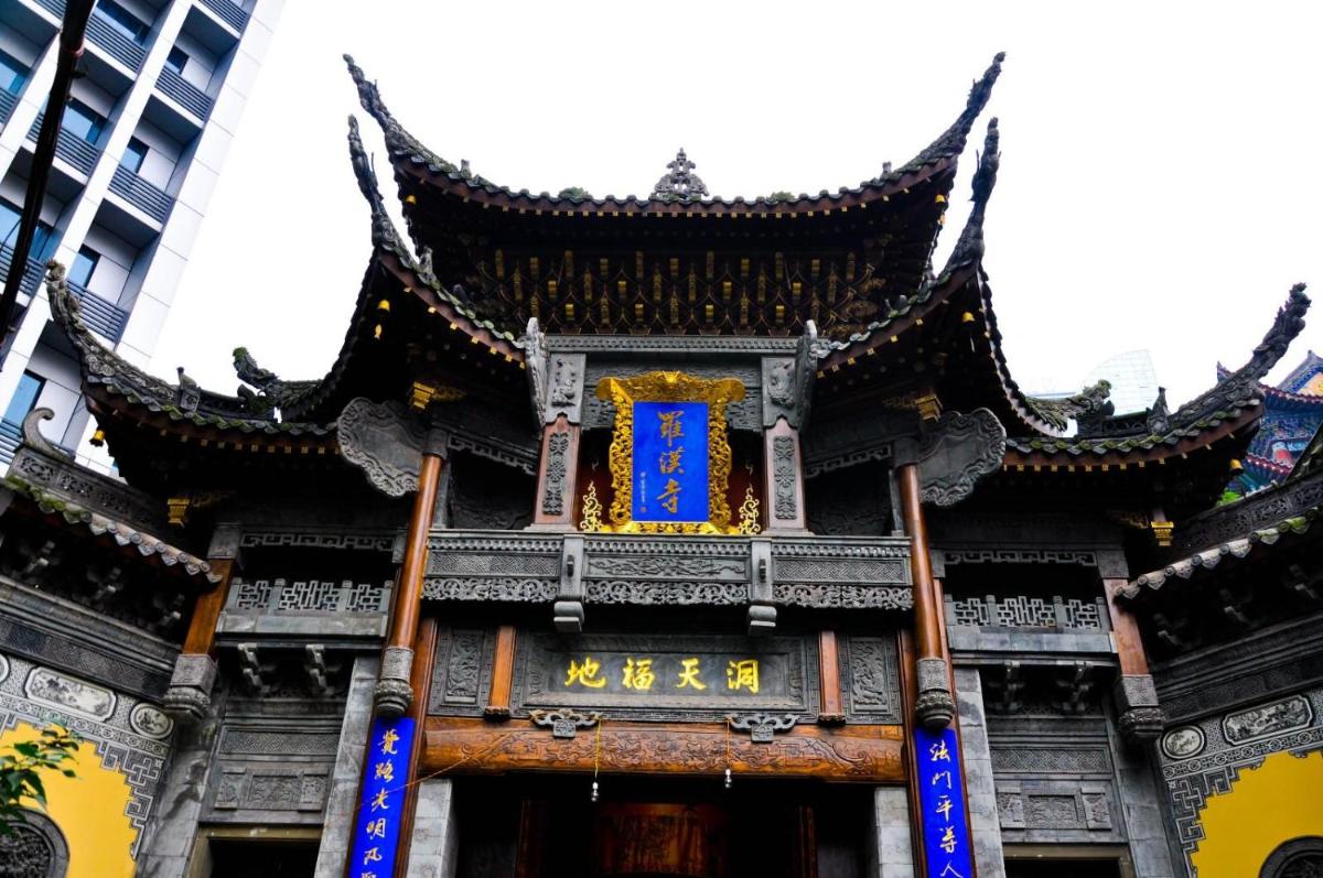 Suitetrails - 7Days Premium Chongqing Jiefangbei Pedestrian Street Branch