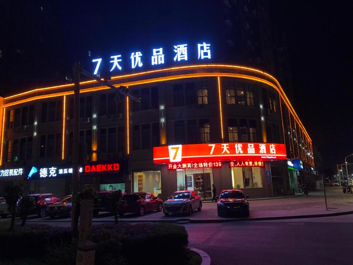 7Days Premium Nanchang Liantang Yingbin Middle Avenue Xiaolan Industrial Park Branch - Housity