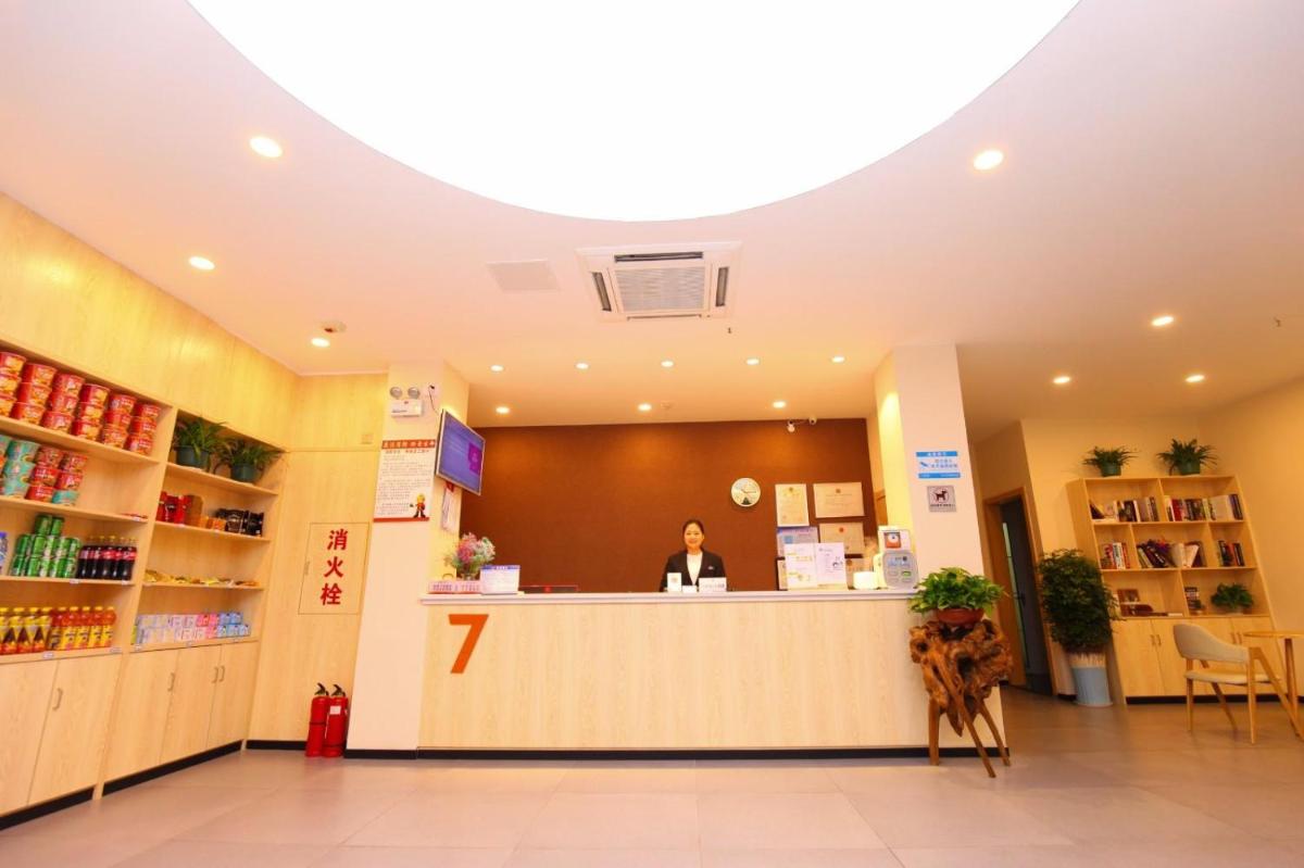 7Days Premium Yichang CBD Business Center Branch - Housity