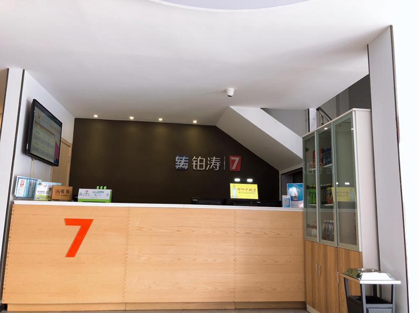 7Days Premium Dingxi Train Station Branch - Housity