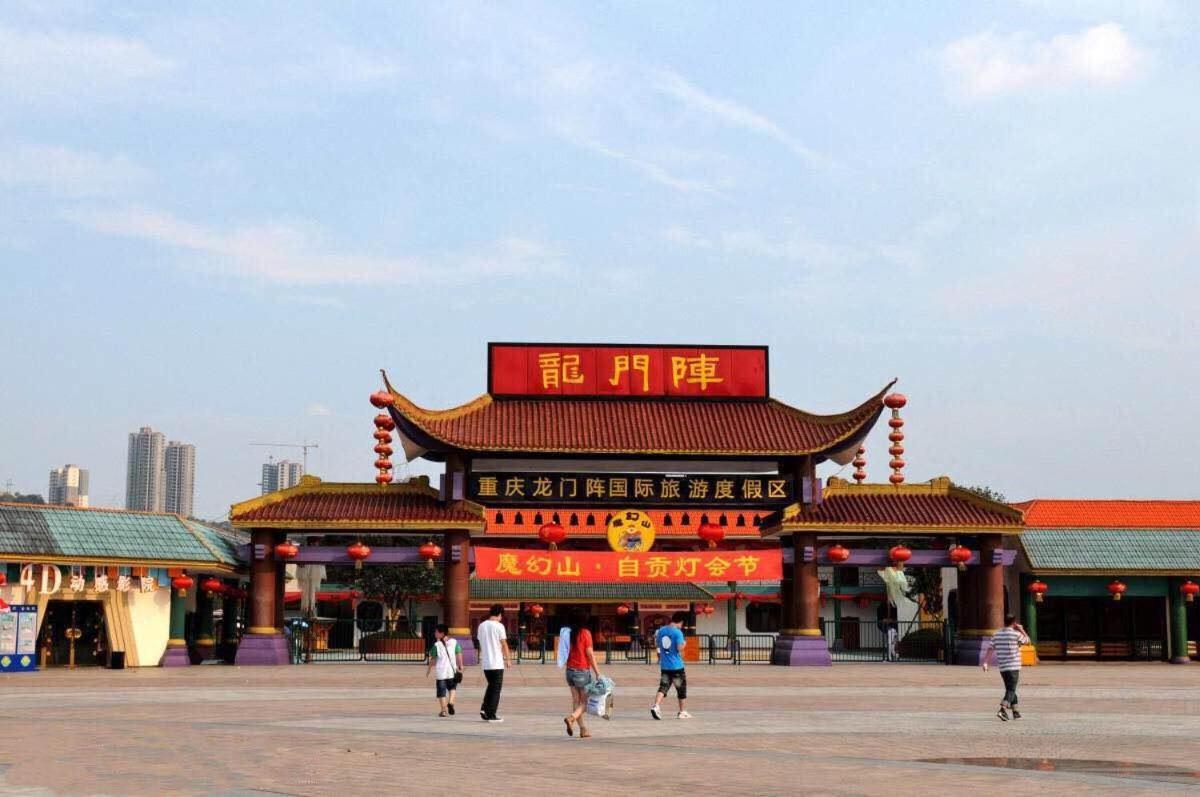 7Days Premium Chongqing West Station Branch - Hizvo