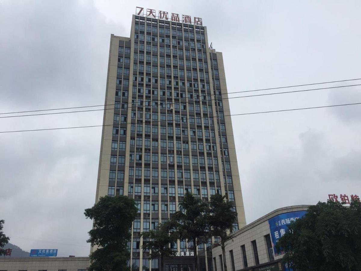 7Days Premium Chongqing West Station Branch - Hizvo