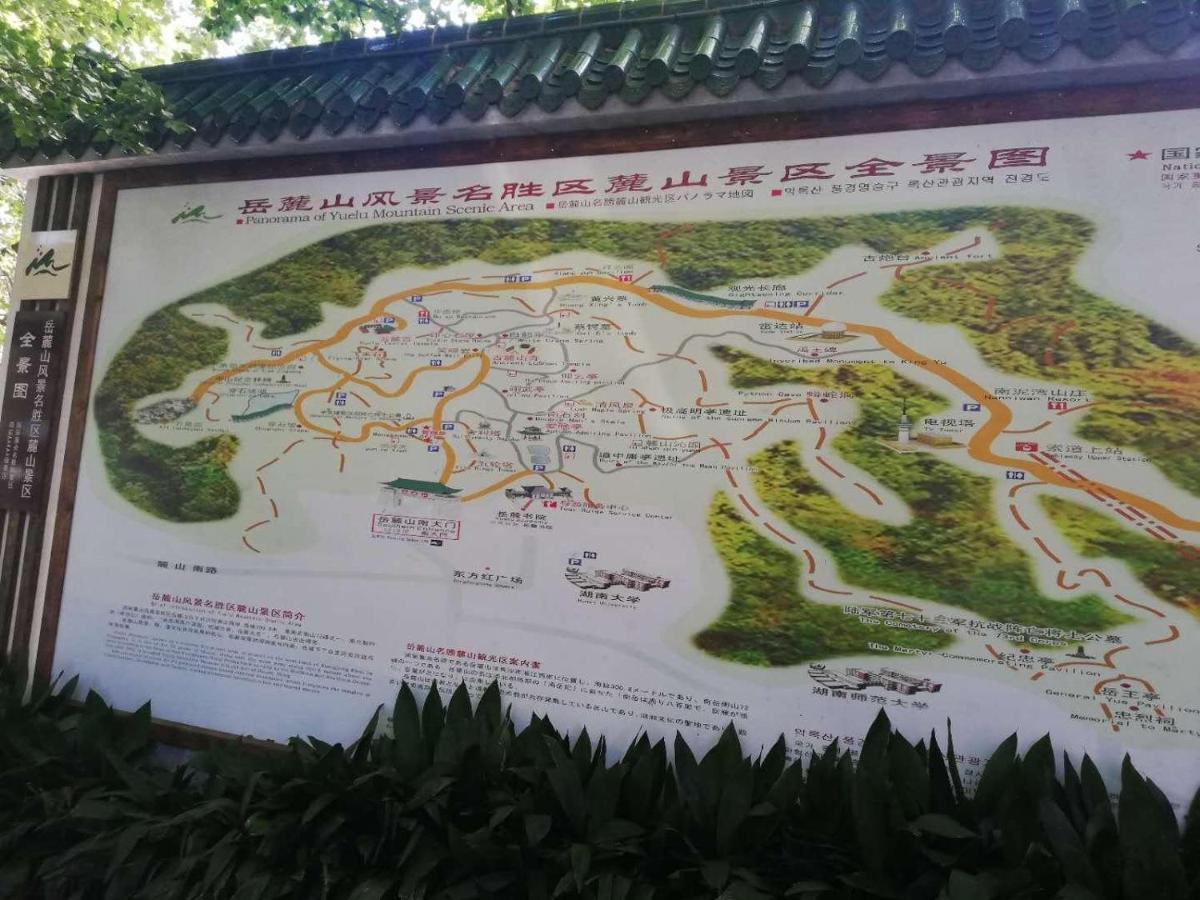 7Days Premium Changsha Dongtang Chigangchong Subway Station Branch - Housity