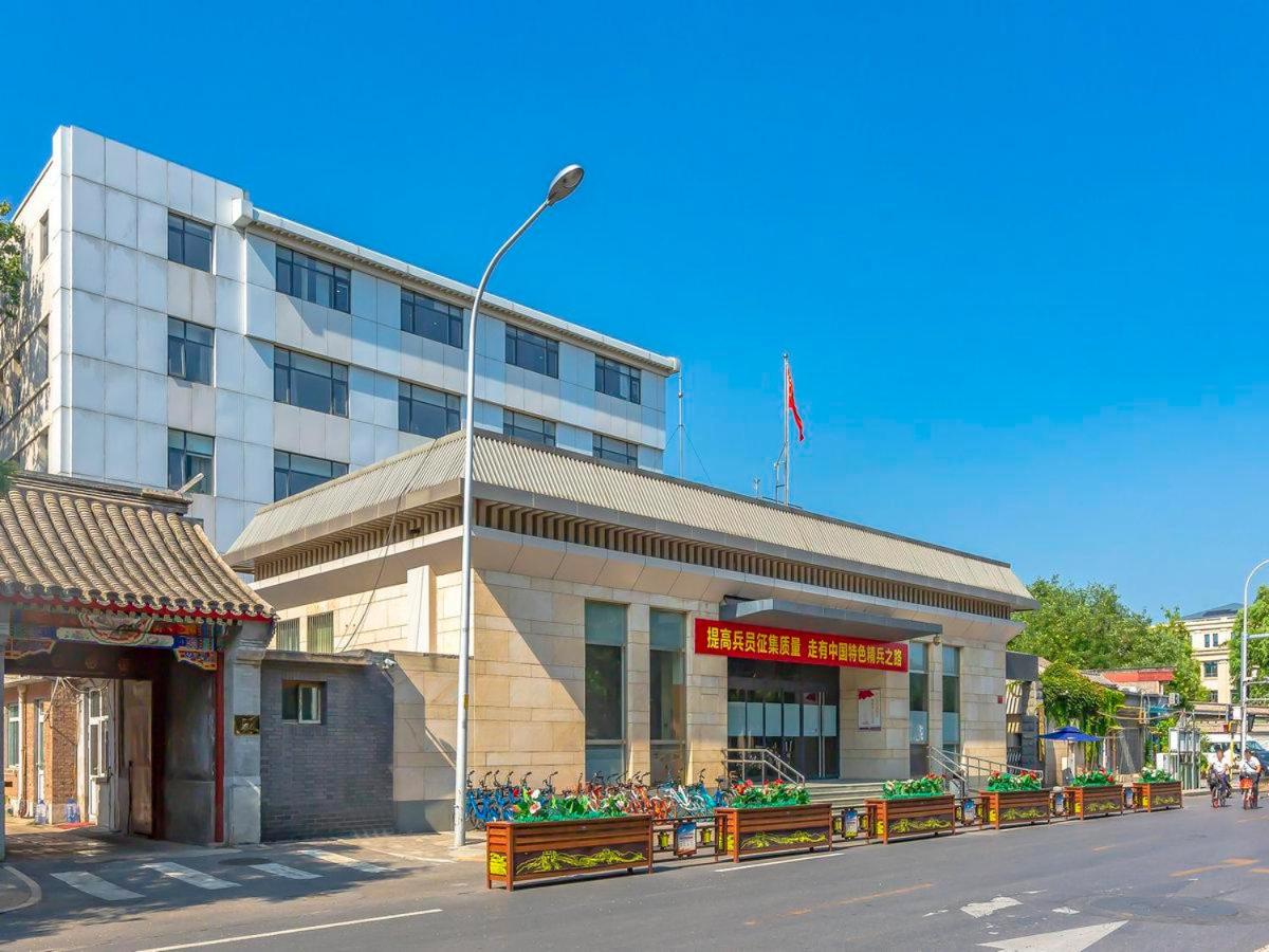 7 Days Premium Beijing Tiananmen Branch - Housity