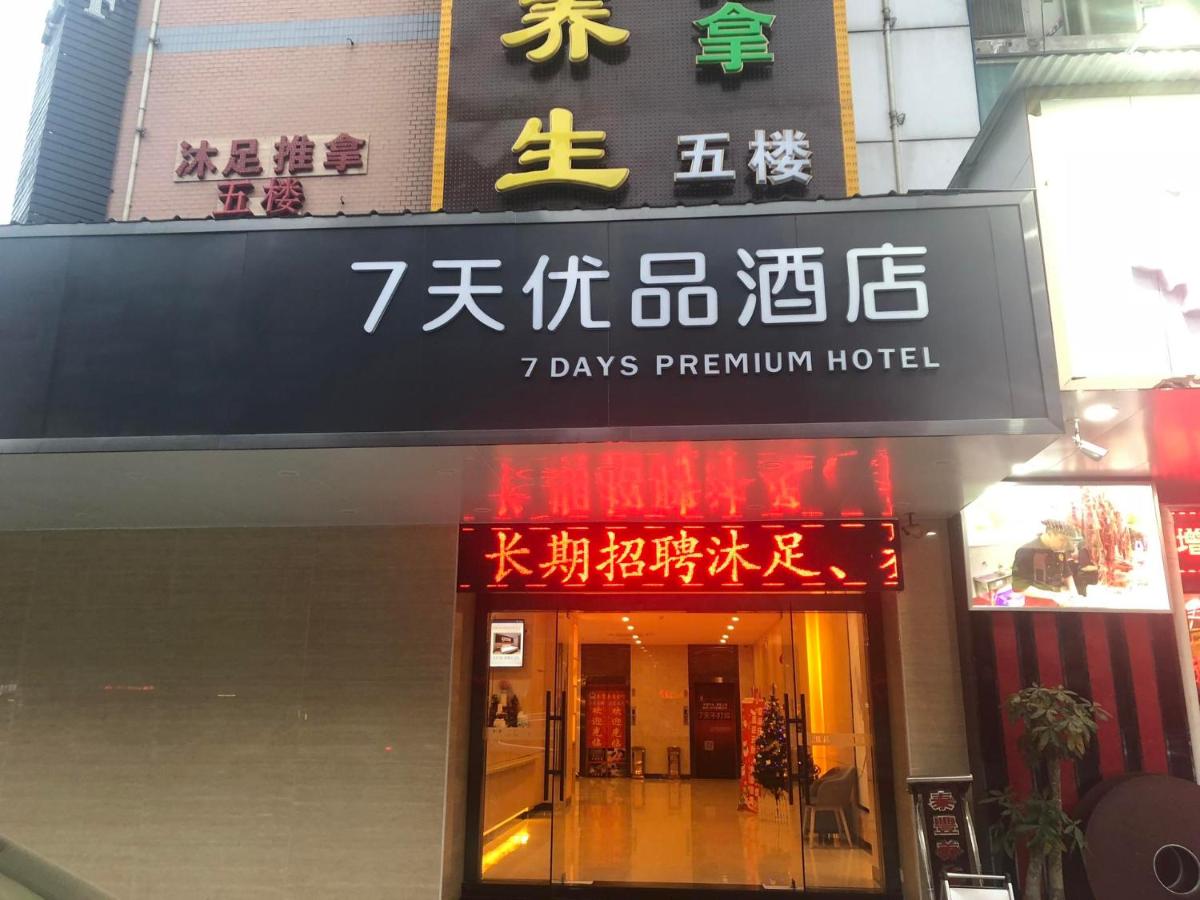 Suitetrails - 7 Days Premium Guangzhou Xiaogangwan Dongxiaonan Subway Station Branch