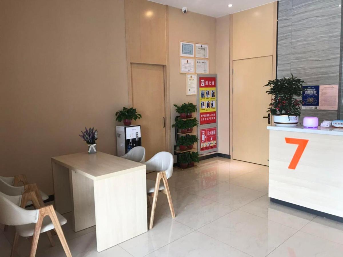 7Days Premium Huai'an Hexia Ancient Town Zhou Enlai Former Residence Branch - Housity
