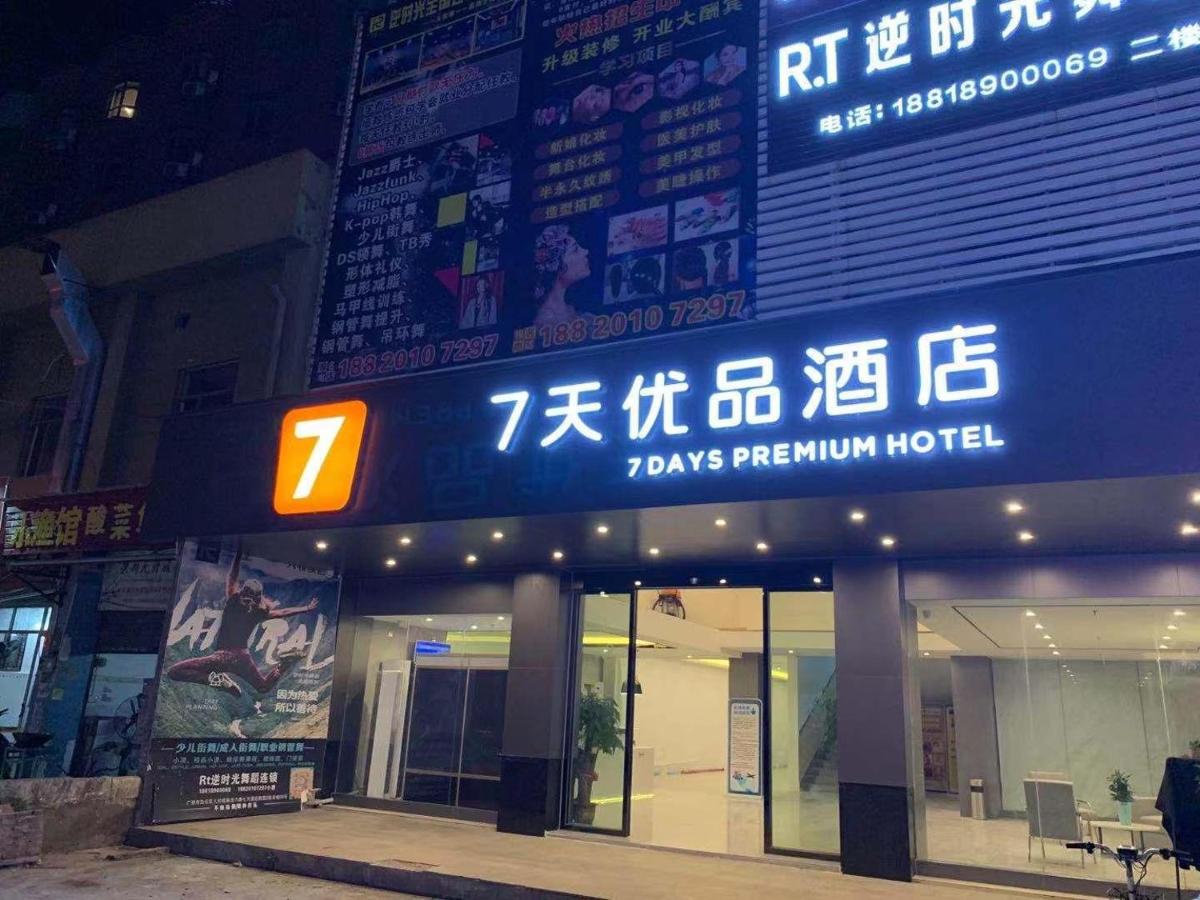 7Days Premium Baiyun International Airport Branch - Housity