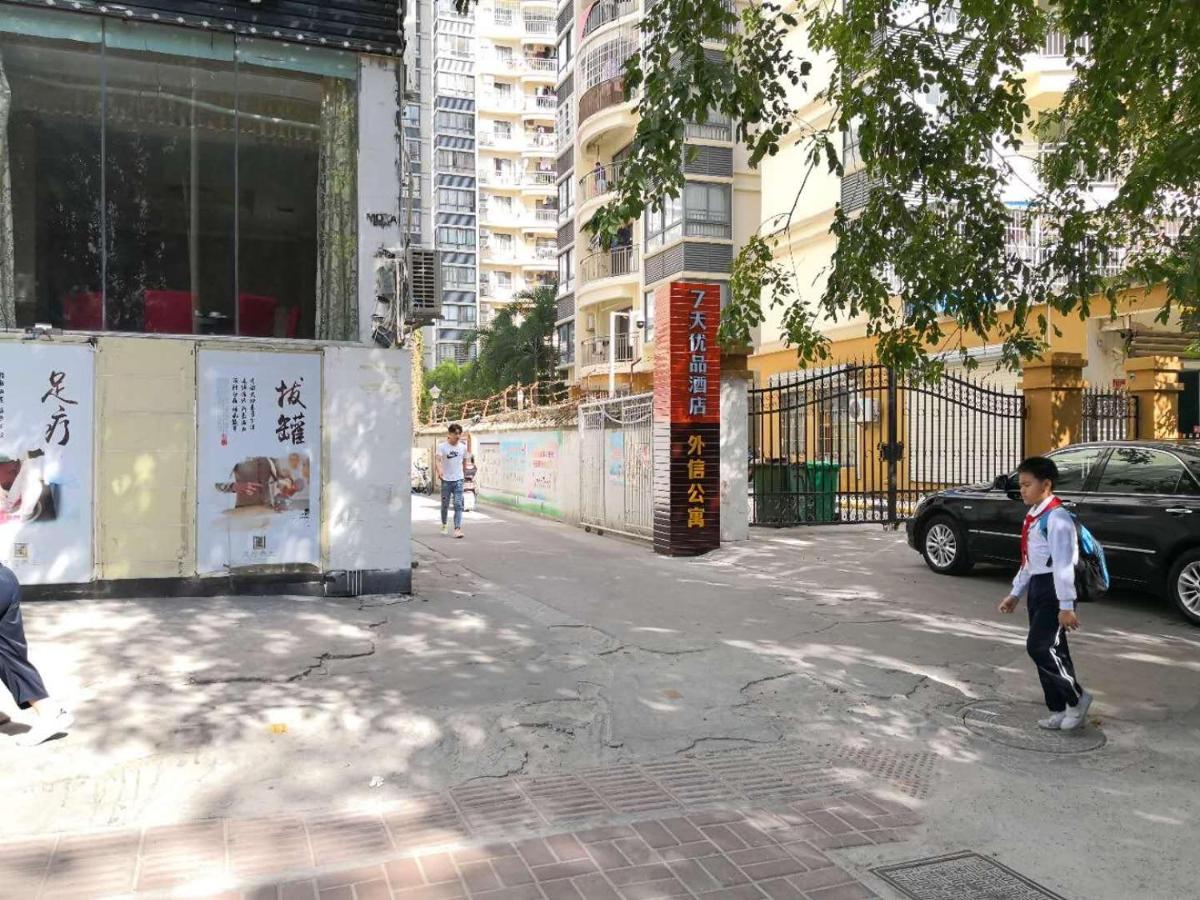 7 Days Premium Sanya Bay Haiyue Plaza Foreign Trade Road Food Street Branch - Housity