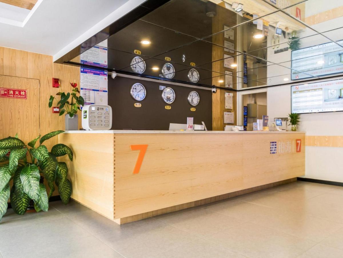 7 Days Premium Sanya Bay Haiyue Plaza Foreign Trade Road Food Street Branch - Housity