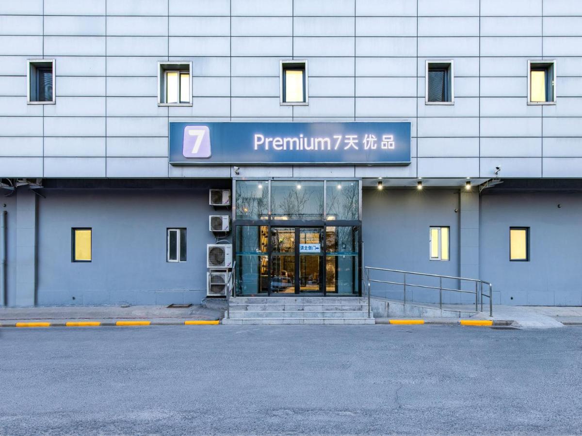 7Days Premium Tianjin Development Zone Fourth Avenue Taida Branch - Housity