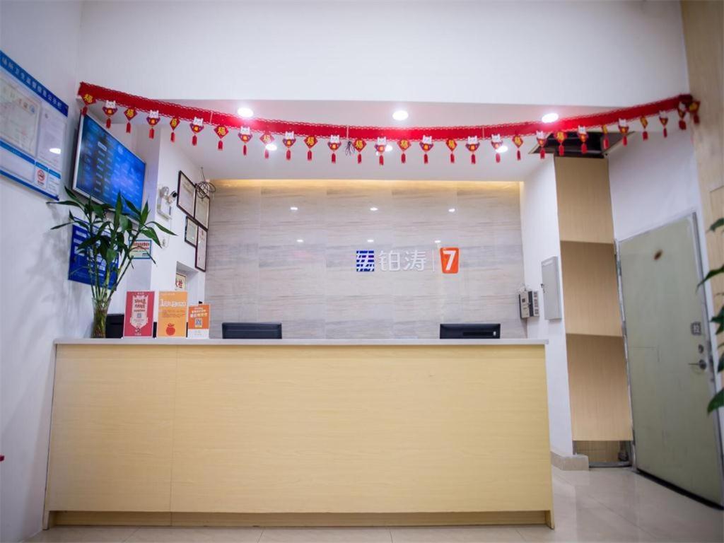 Suitetrails - 7 Days Premium Jiangmen Diwang Plaza Branch