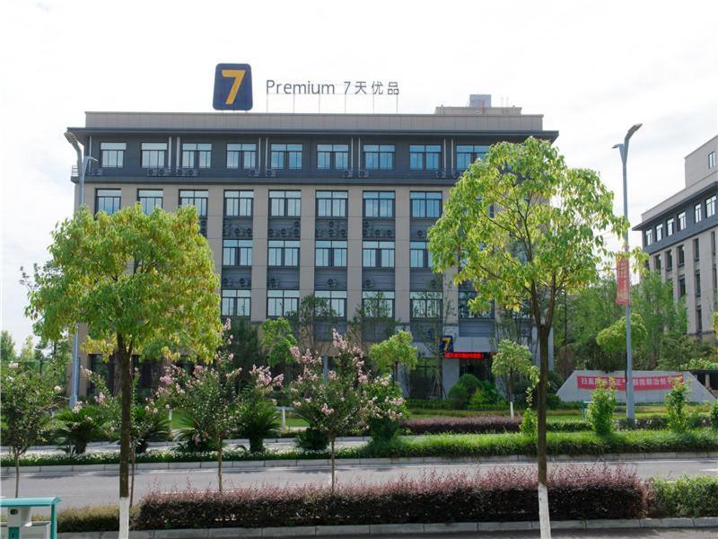 7Days Premium Mianyang Donghu Park Branch - Housity