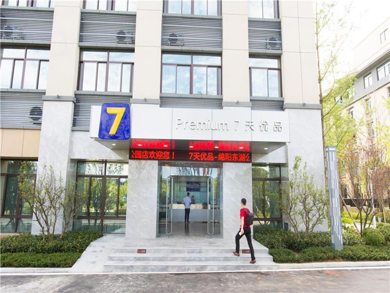 7Days Premium Mianyang Donghu Park Branch - Housity