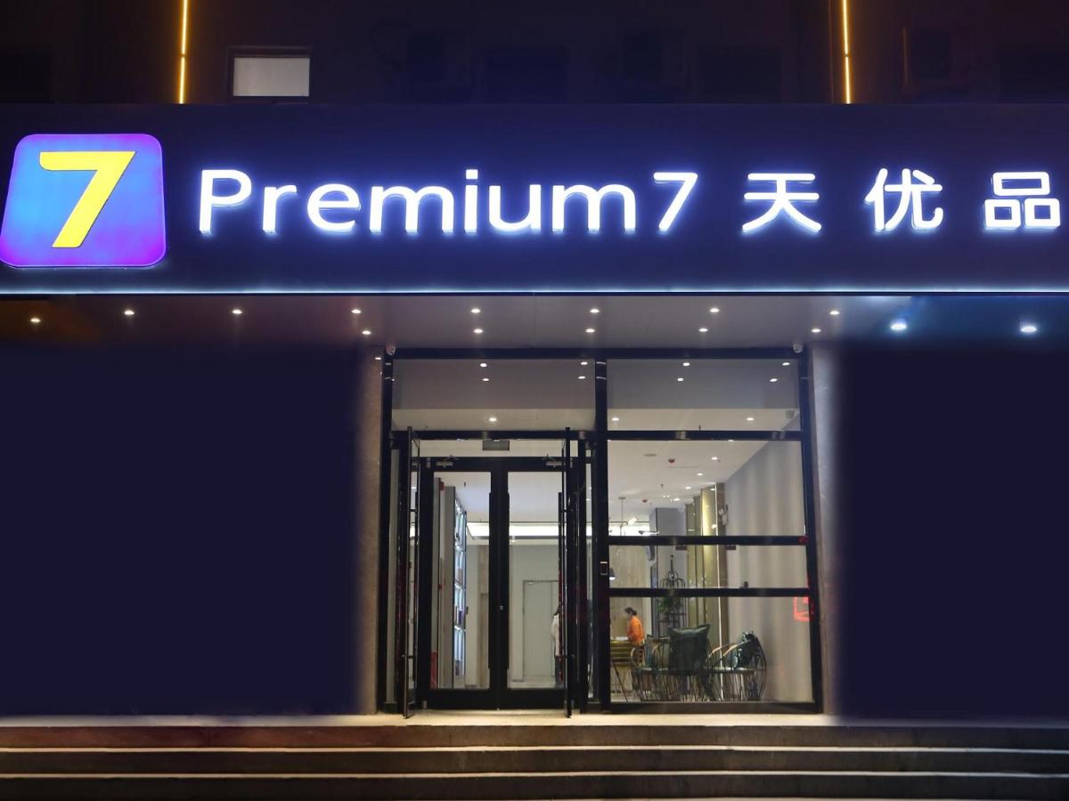 7Days Premium Shijiazhuang Xinshi Middle Road Branch - Housity