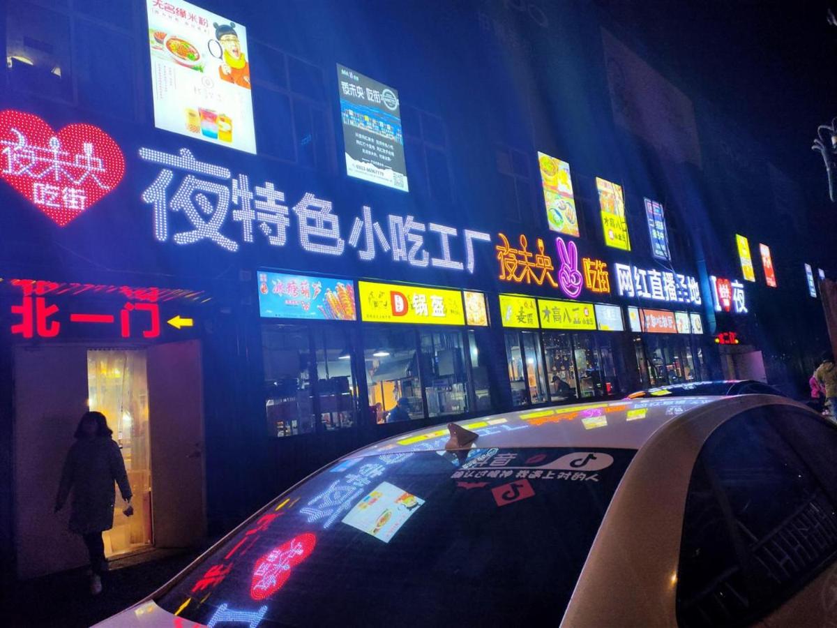 7Days Premium Shijiazhuang Xinshi Middle Road Branch - Housity