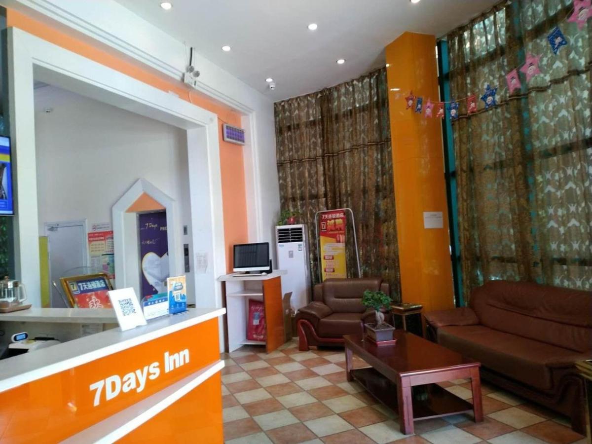 7Days Inn Yancheng Yingbin Avenue Engineering College Branch - Housity