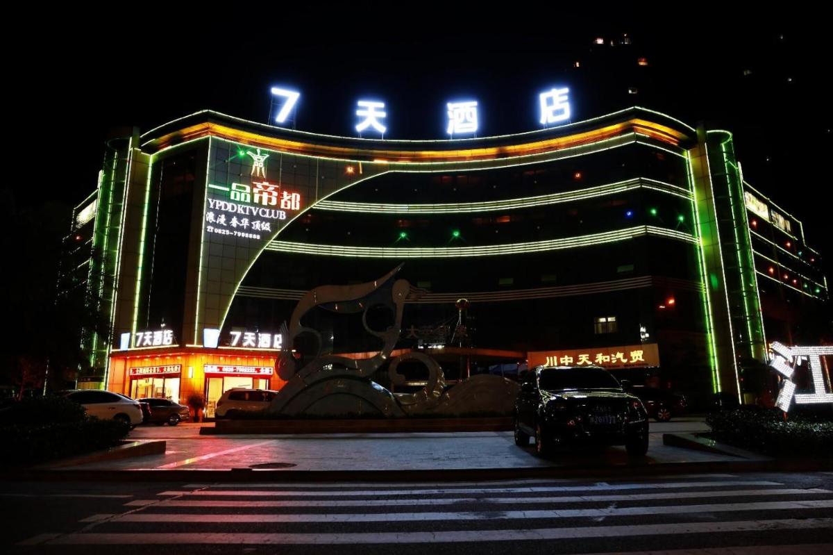 7 Days Hotel Suining Daying China Dead Sea Senic Area Branch - Housity