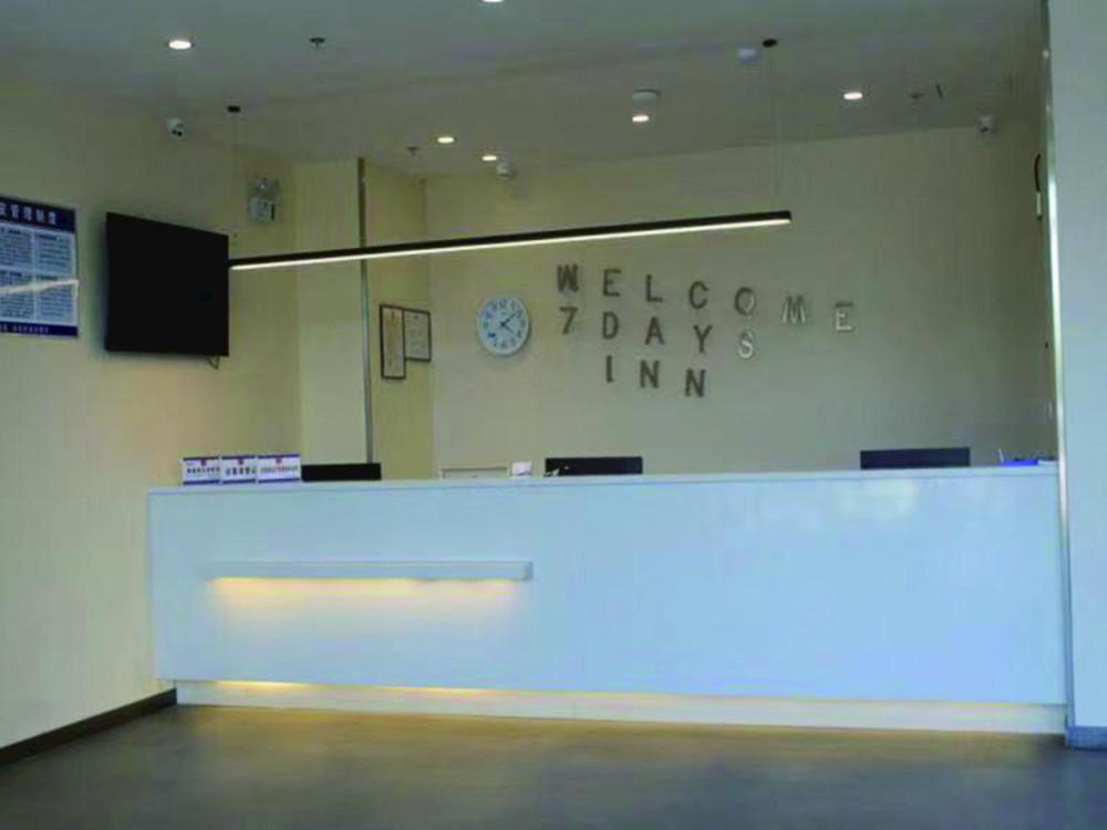 7Days Inn Ji'nan Changqing University Ginza Commercial Street Branch - Housity