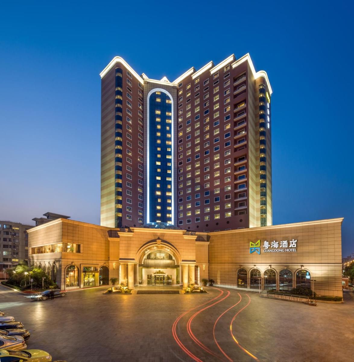 GuangDong Hotel Shanghai - Free Self-service Laundry - Housity