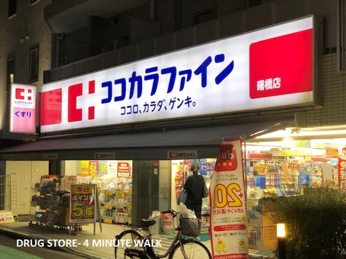 Shinjuku Apartment 102 - Housity
