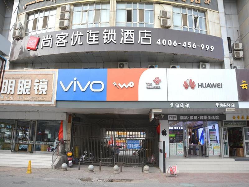 Thank Inn Chain Hotel Aksu Juche Tianwu Plaza - Housity