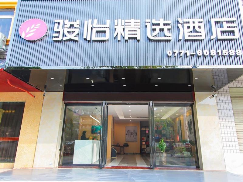 JUN Hotels Gangxi Nanning Wuming Xiangshan Avenue - Housity