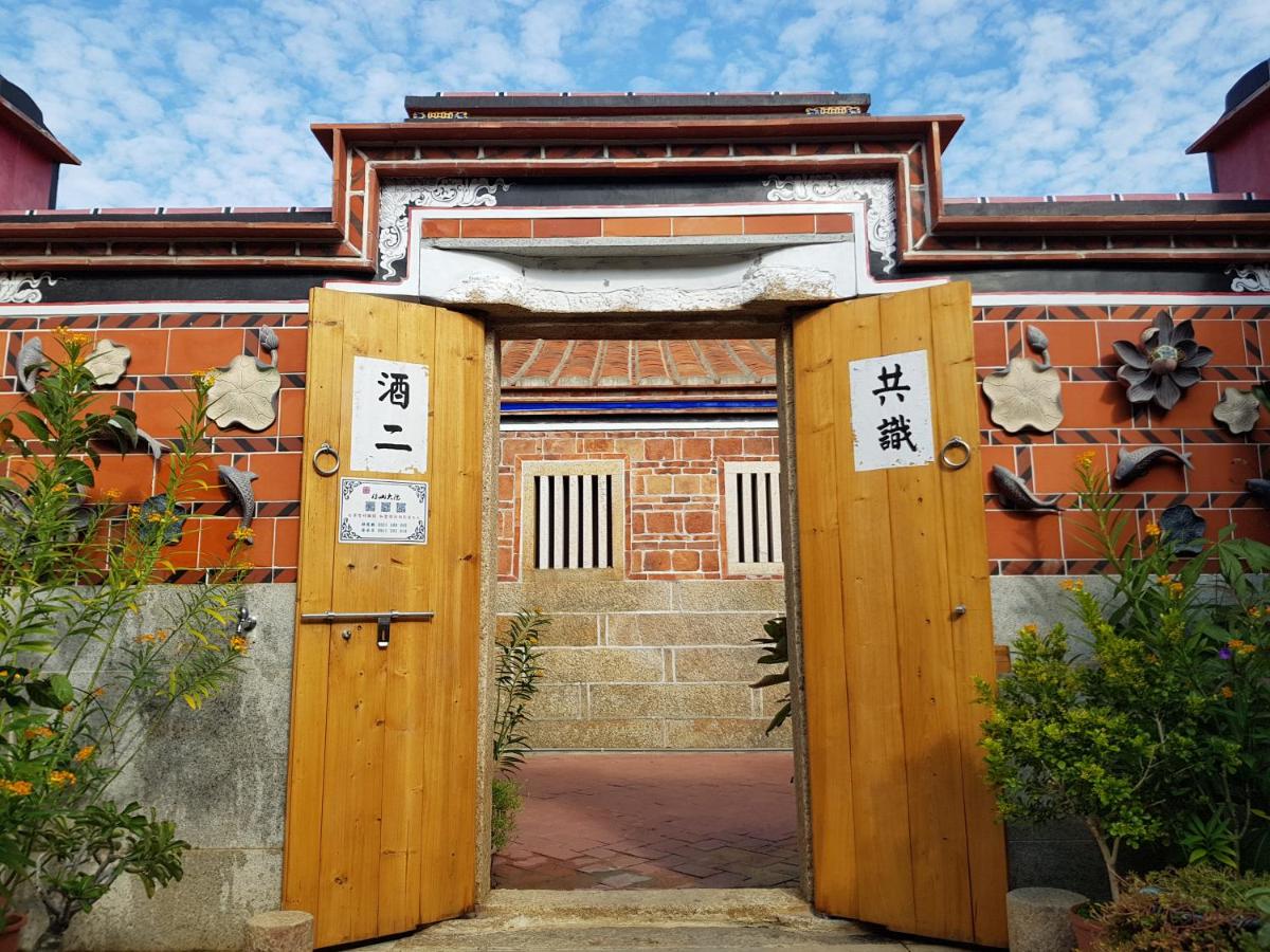Zhu Shan Homestay - Housity