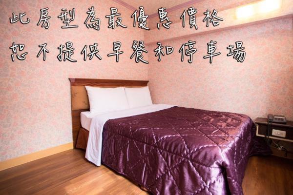 Rui Gu Hotel - Housity