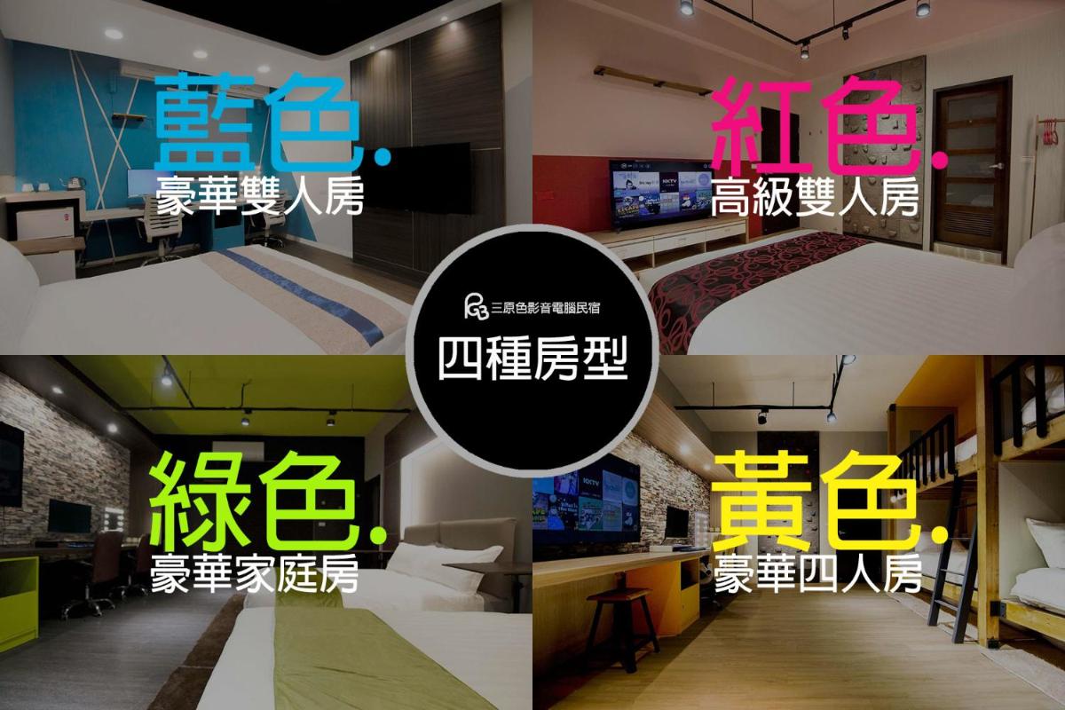 Suitetrails - RGB B&B