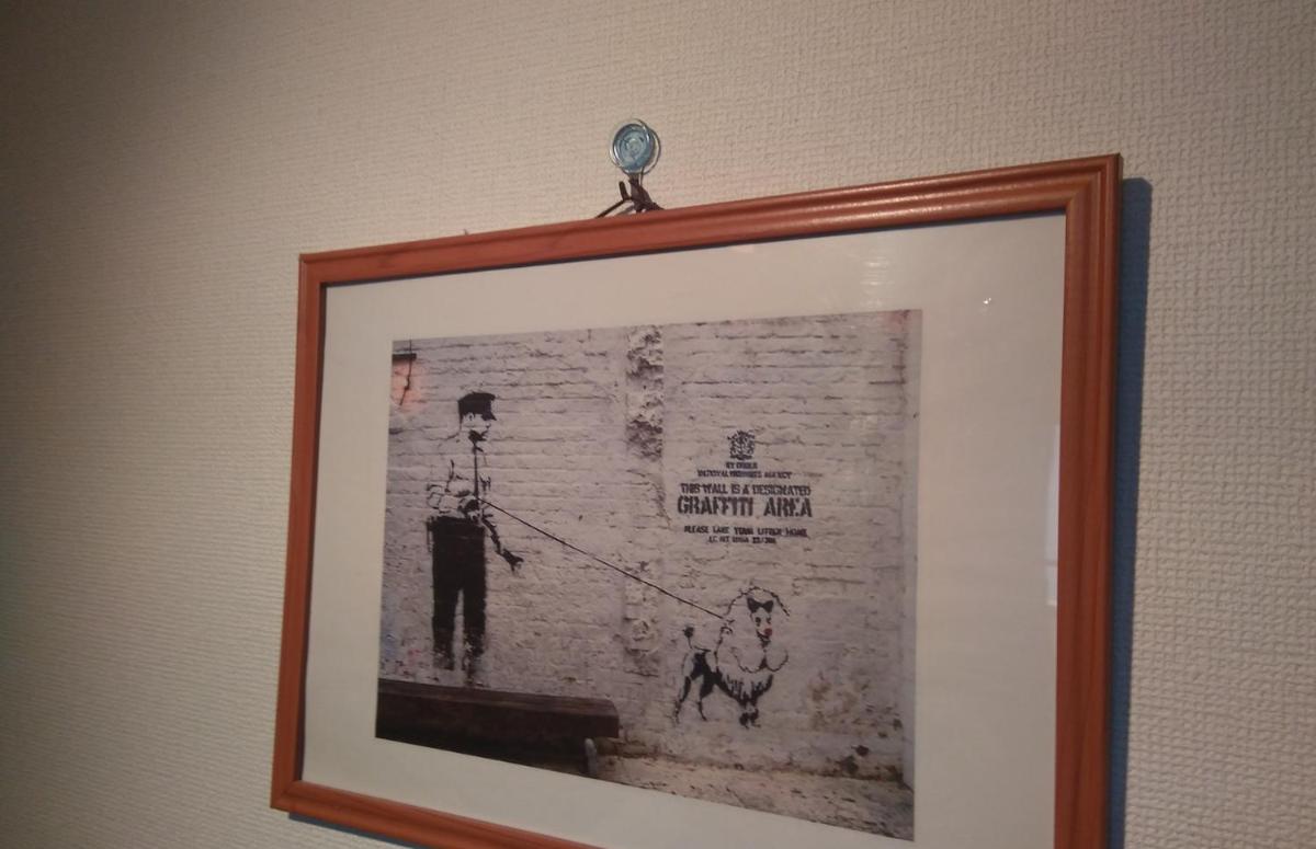 Lions Mansion Dogenzaka 207 - Housity