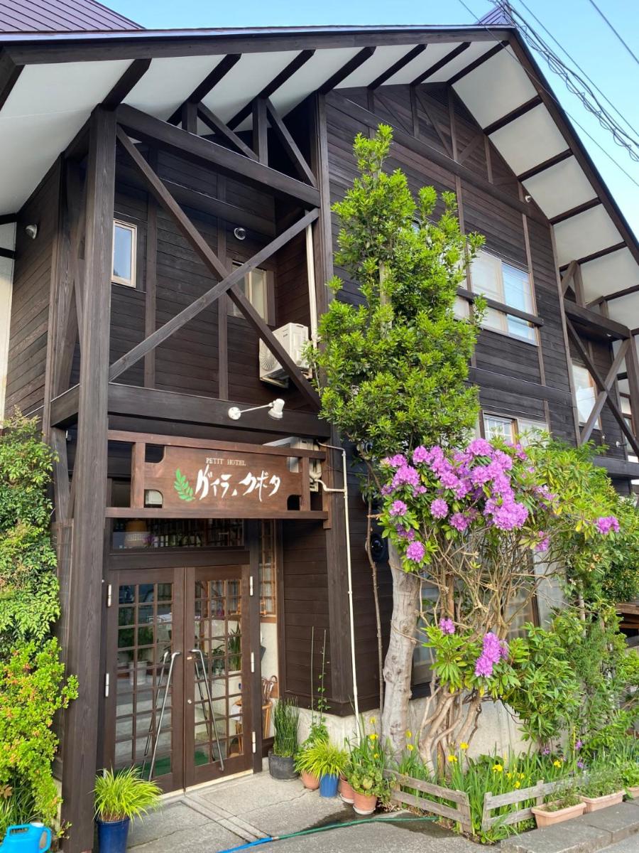 Villa Kubota - Housity