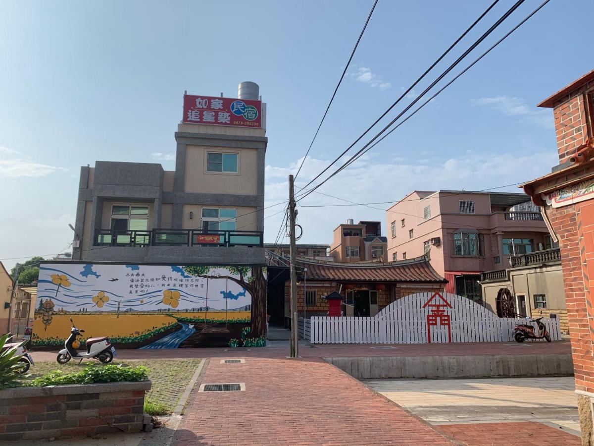 Home Inn - Housity