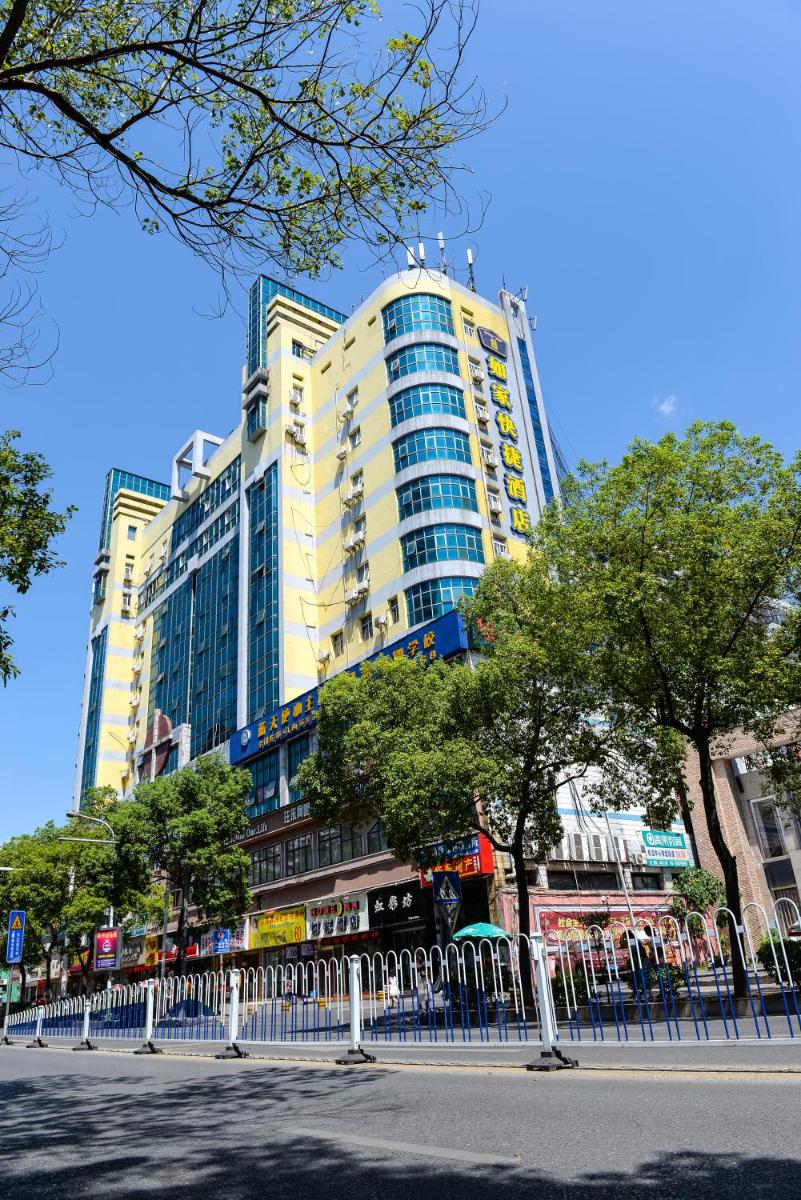 Home Inn Pingxiang Lvyin Square - Housity