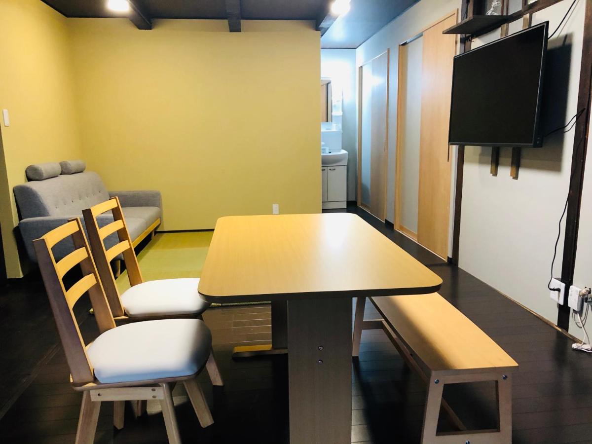 Utatei Sou - Housity