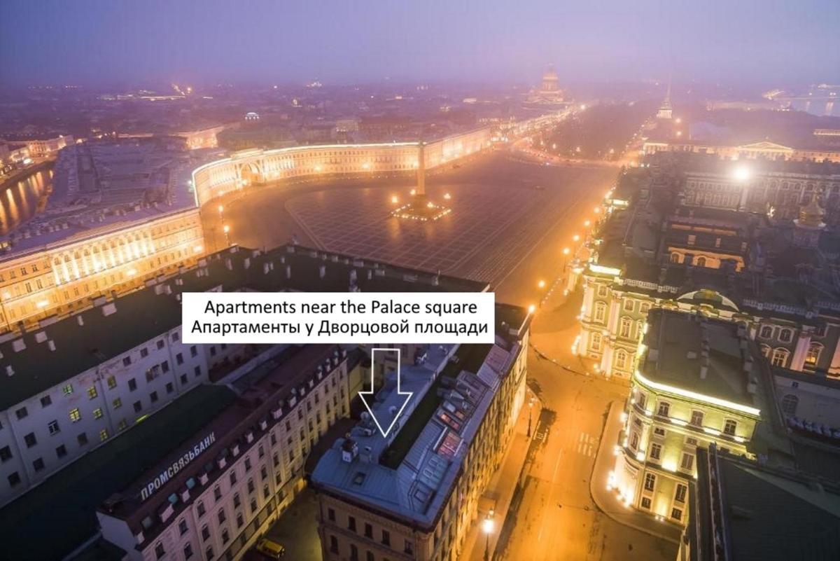 Suitetrails - Аpartments near the Palace square