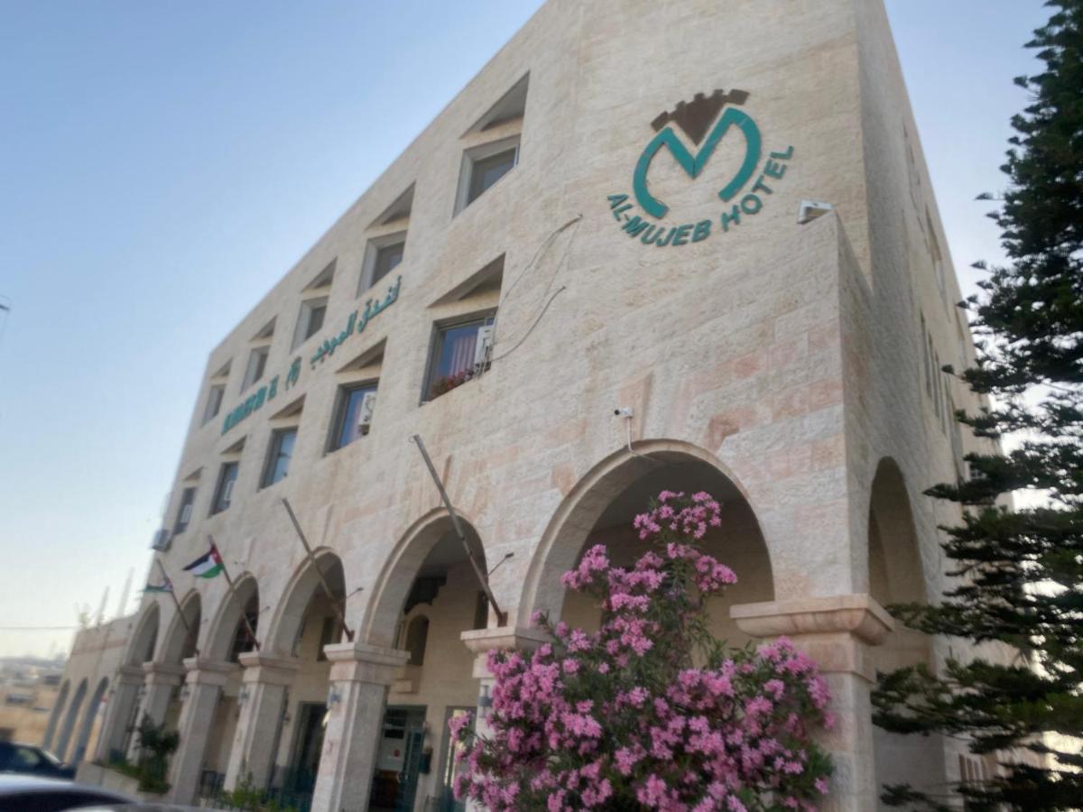 Suitetrails - Al-Mujeb