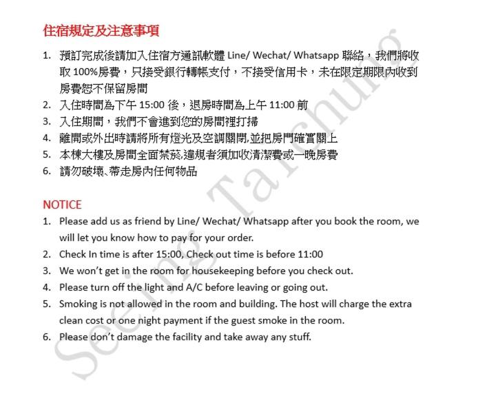 雲雀高樓景觀公寓 - Housity