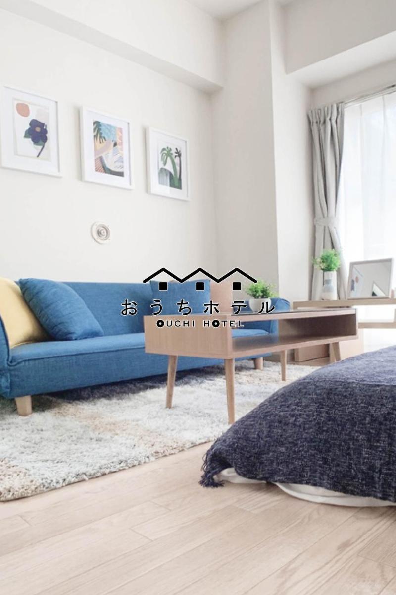 OUCHI HOTEL Takaramachi - Housity