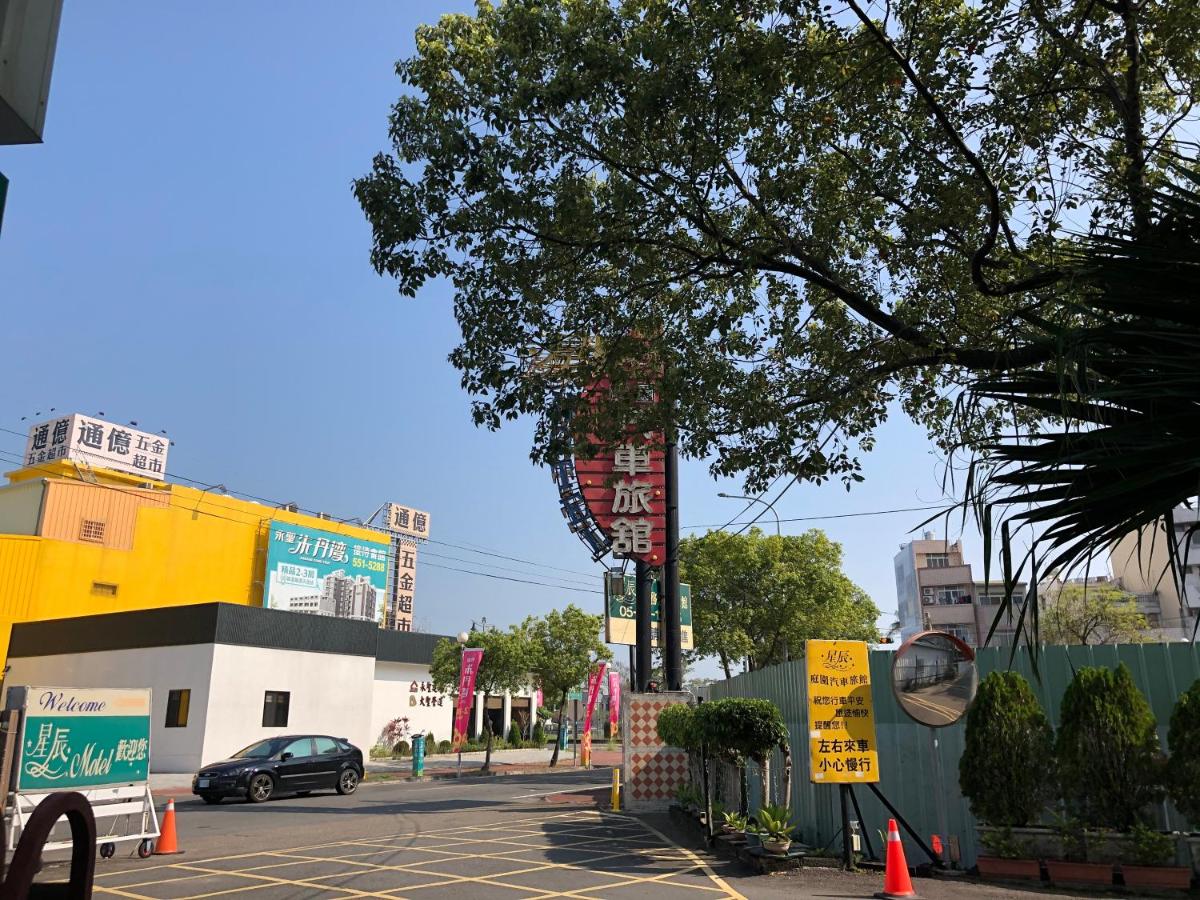 星辰庭園汽車旅館 - Housity