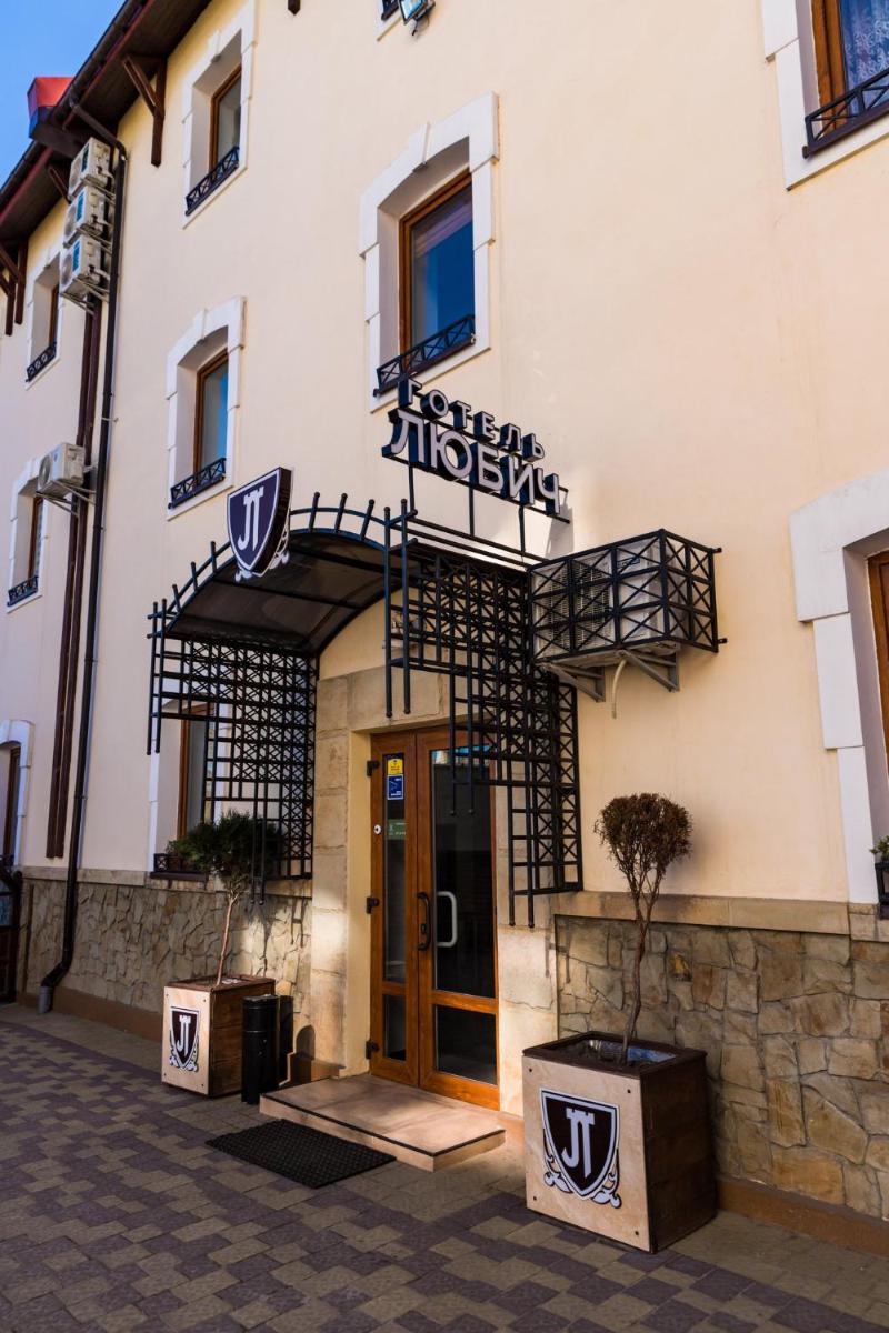 Hotel Lubych - Housity