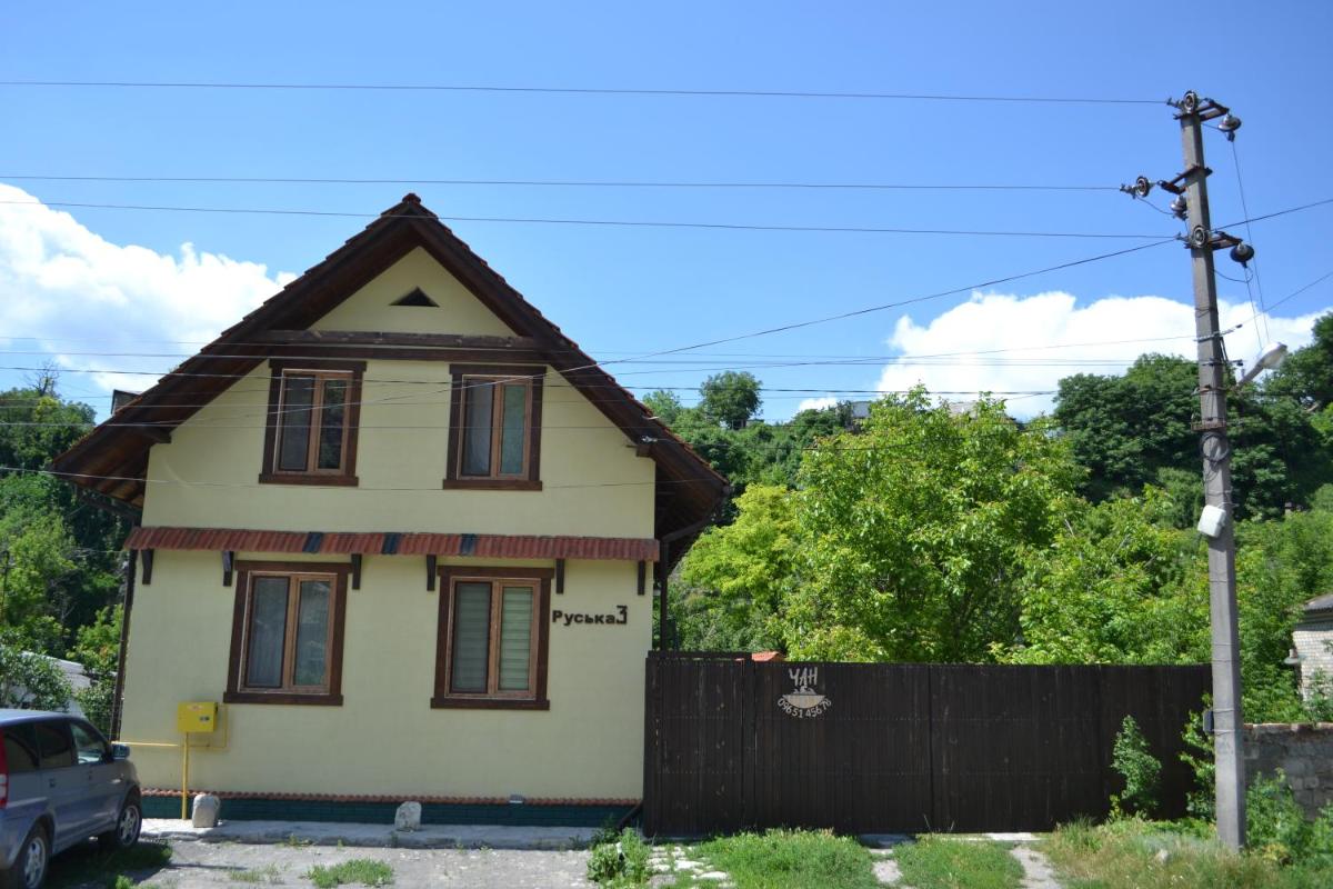 Romantic Guest House - Housity