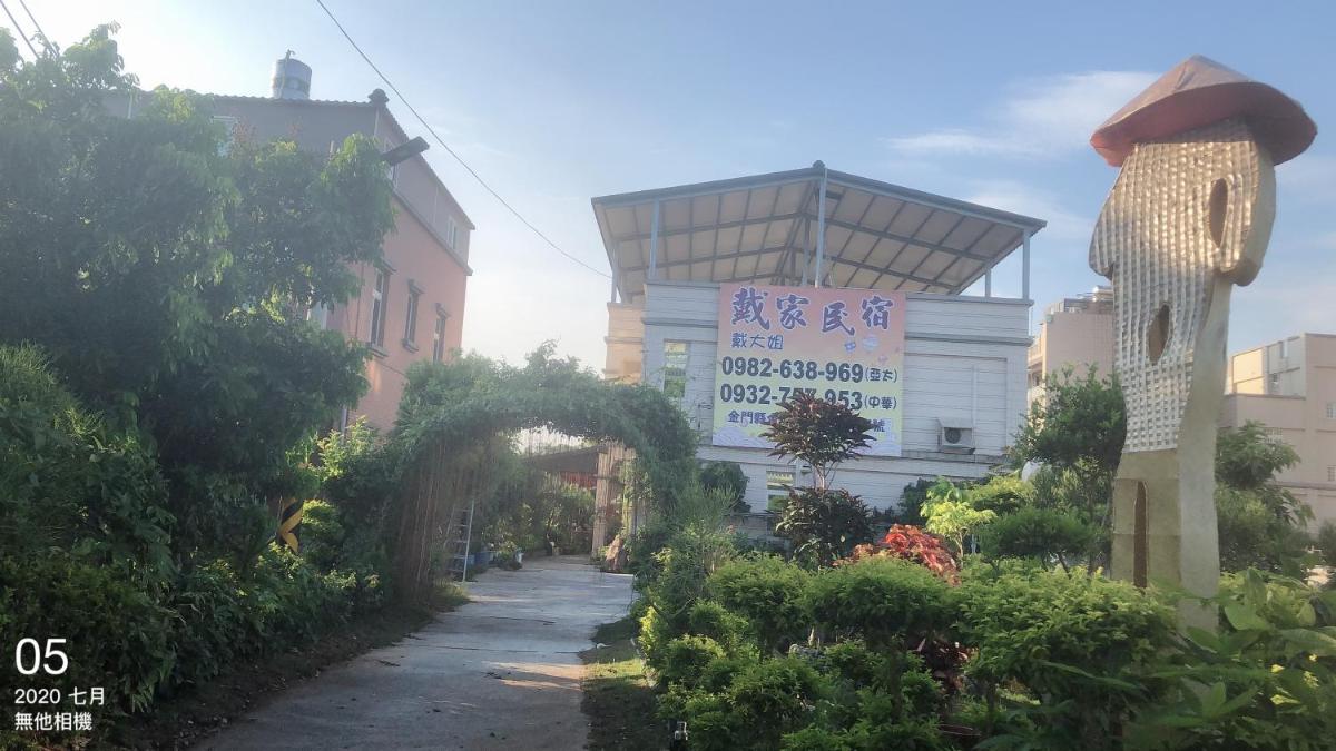 Dai B&B - Housity