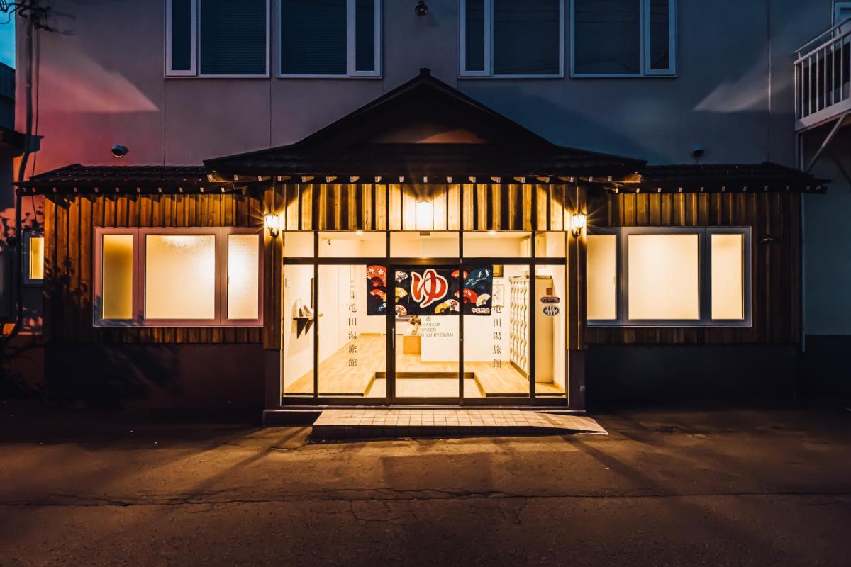 Yamahana Onsen Tonden Japanese Inn - Housity