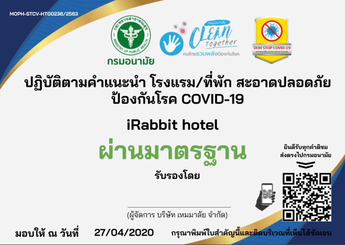 iRabbit Hotel - Housity