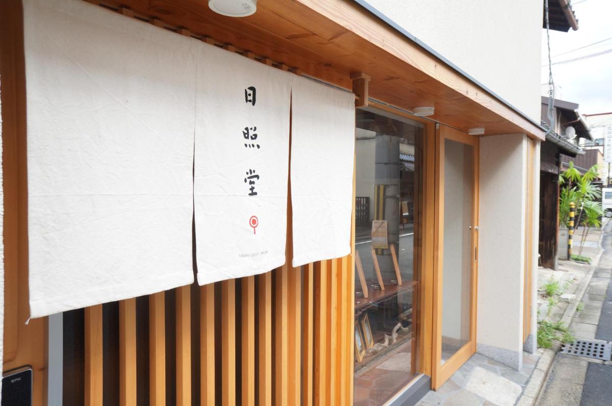 Nishodo Machiya HIKARU GOJO - Housity