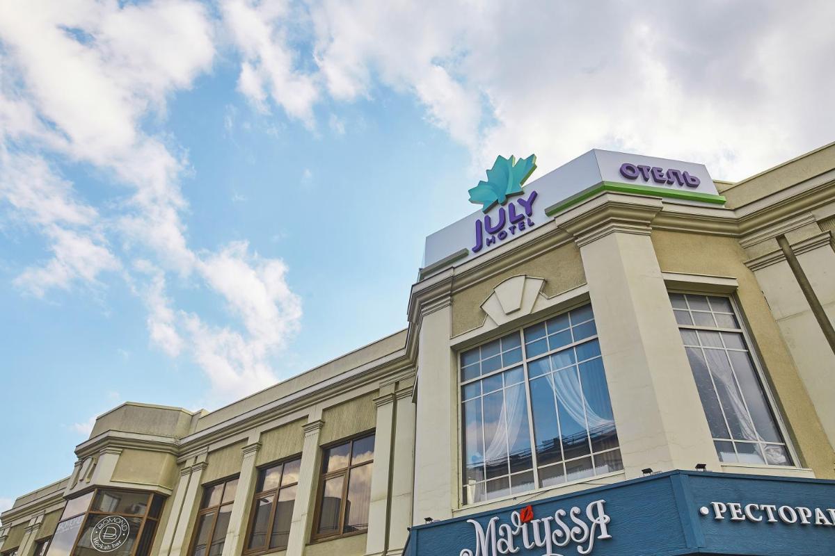 Suitetrails - JULY Hotel