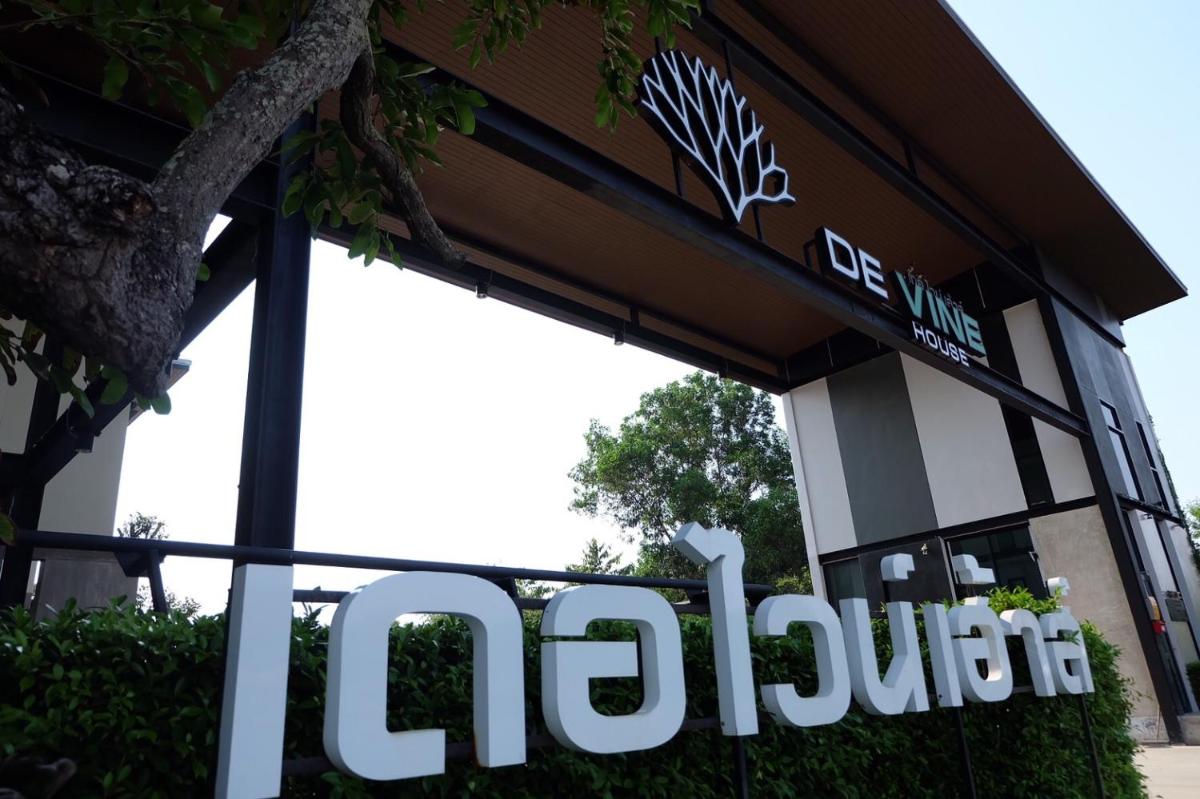 De Vine House - Housity