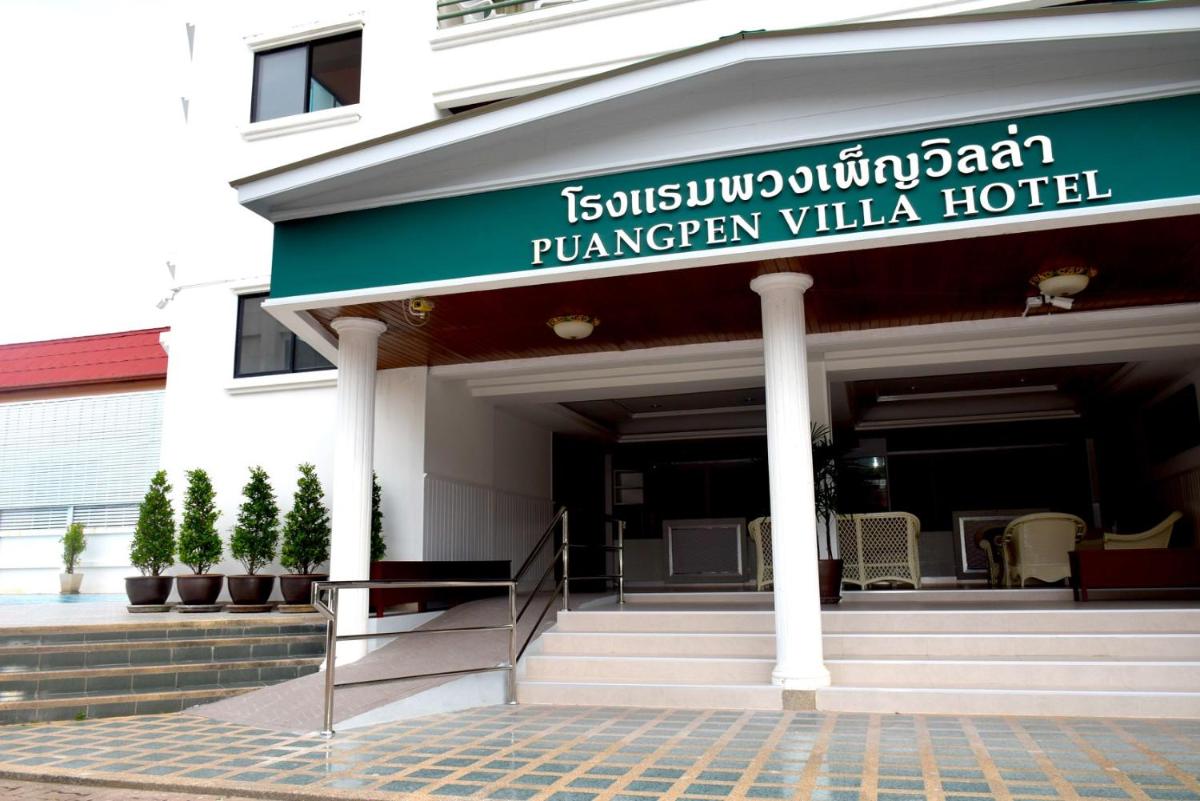 Puangpen Villa Hotel - Housity