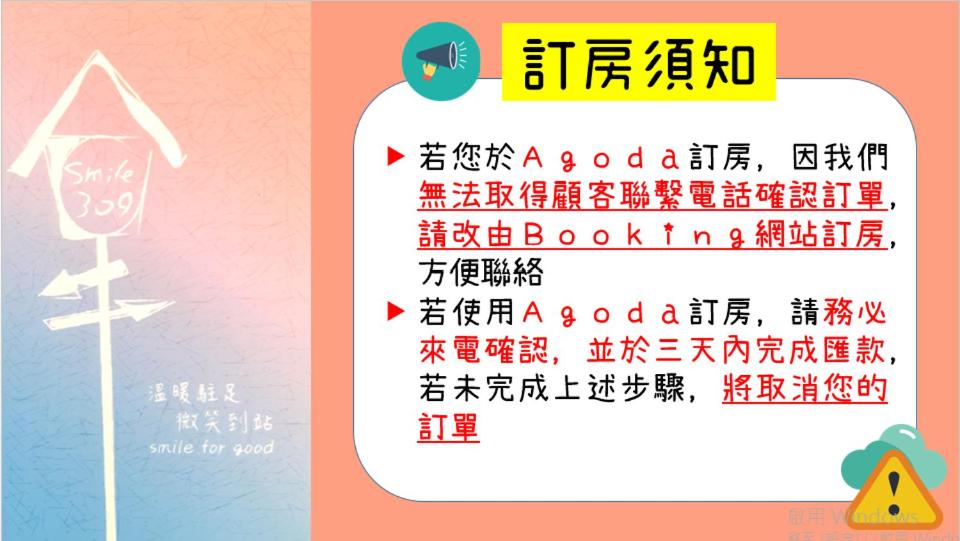 Suitetrails - 微笑租賃 - 中,長租皆可