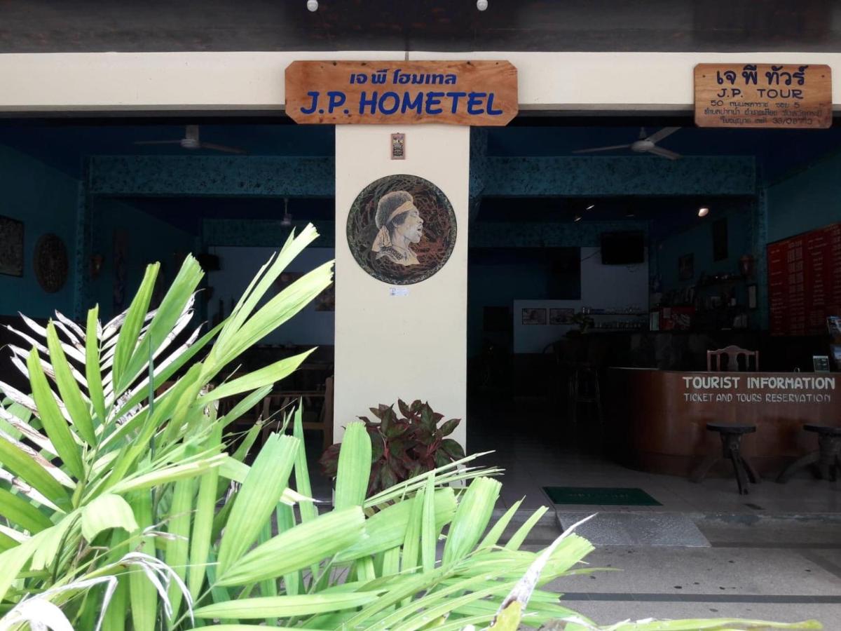 JP hometel - Housity